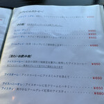 カフェ・アダチ - ブレンドコーヒー ¥600〜