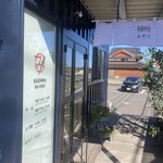 麺食堂 みぎた - 14:30昼休み 17:00夜の部 良心的。