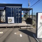 麺食堂 みぎた - 相変わらずオシャレ！