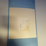 呑龍文庫 ももとせ - 