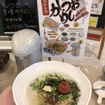 ホテル ベストプライス高知 - 