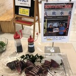 ホテル ベストプライス高知 - 朝食会場のカツオノタタキ