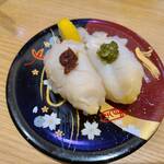 Kaitenzushi Sushimaru - 大つぶ貝