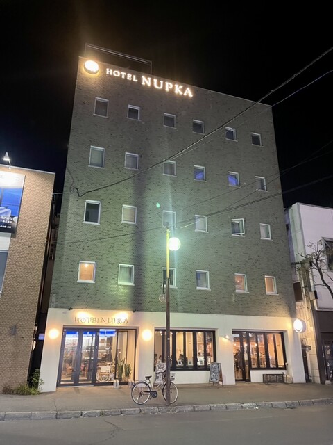ホテル ヌプカ（HOTEL NUPKA） - 帯広（ホテル）の写真