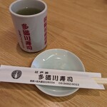 Tamagawa Sushi - 