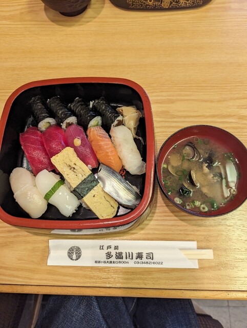 Tamagawa Sushi photo 2