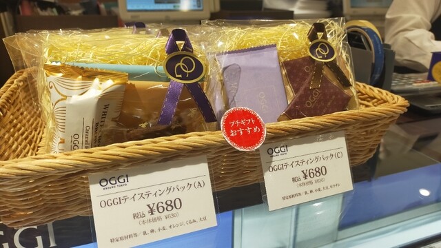 OGGI Sangoshi Nihonbashi Honten