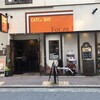 Cafe&Bar Forza! - 