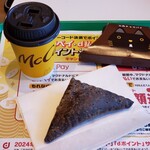 マクドナルド - 料理写真: