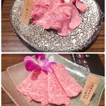 Yakiniku To Horumon Shima - 