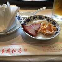 横浜中華街 重慶飯店 本館 - 
