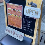 般゜若 PANNYA CAFE CURRY - 