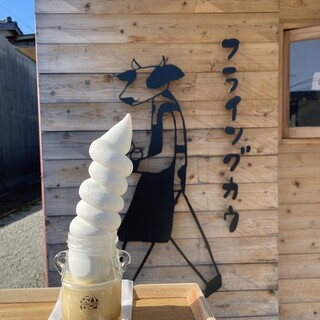 フライングカウ_1