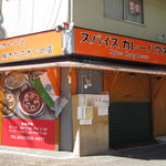 SPICE CURRY HOUSE - 