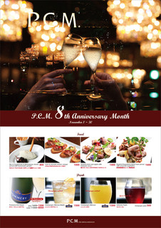 h P.C.M Pub Cardinal - 11/1～30　P.C.M. ANNIVERSARY MONTH 