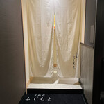 渋谷 天婦羅 ふじもと - 