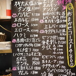 高円寺 焼肉ここち - 