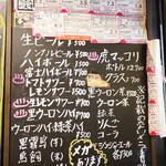 高円寺 焼肉ここち - 