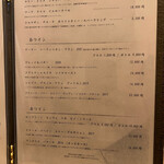 渋谷 天婦羅 ふじもと - 