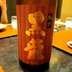 わたべ - ⚫黒龍（福井県）純米吟醸