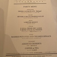 ウルフギャング・ステーキハウス 六本木 - 