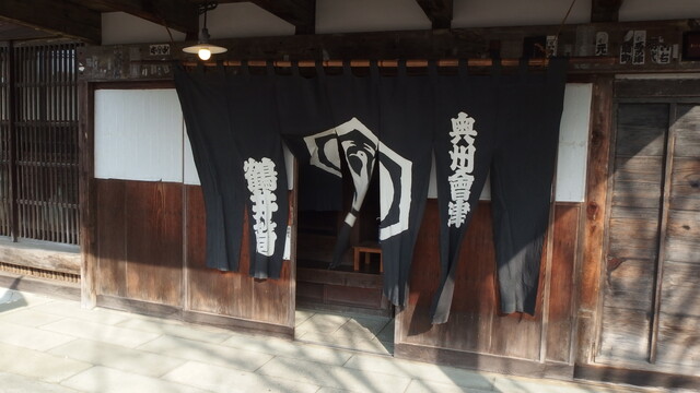 会津料理 鶴井筒 - 会津若松（郷土料理）の写真