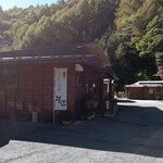 そば割烹 縁結び - 