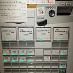 Tokyo Style Noodle ほたて日和 - 