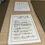 Tokyo Style Noodle ほたて日和 - 