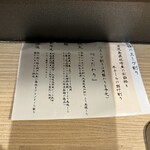 Tokyo Style Noodle ほたて日和 - 