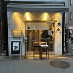 Tokyo Style Noodle ほたて日和 - 