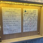 Tokyo Style Noodle ほたて日和 - 