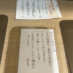 Tokyo Style Noodle ほたて日和 - 