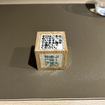 Tokyo Style Noodle ほたて日和 - 