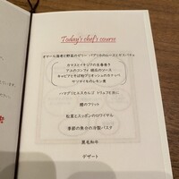 新門前 米村 - 