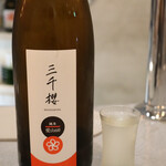 あてのわ - 岐阜から東川町に移転した三千桜