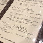 ル・クープシュー - 