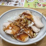 Gyouza No Manshuu - 国産ハーブ鶏のよだれ鶏（ハーフ）　250円