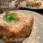 八尾炭火焼鳥わっちょい - 