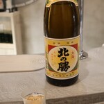 あてのわ - 北の勝