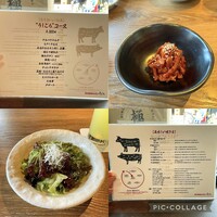 炭火焼肉ホルモン うしごろ 中目黒店 - 