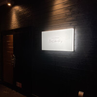 Beef Laboratory - 