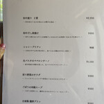 渓谷のレストラン ステーキよし乃 - 