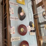 川村屋賀峯総本店 - 