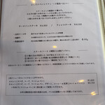 渓谷のレストラン ステーキよし乃 - 