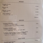 渓谷のレストラン ステーキよし乃 - 