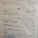 渓谷のレストラン ステーキよし乃 - 