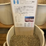 en. 珈琲焙煎所 - 
