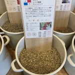 en. 珈琲焙煎所 - 
