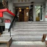 洋食クアトロ - 外観2